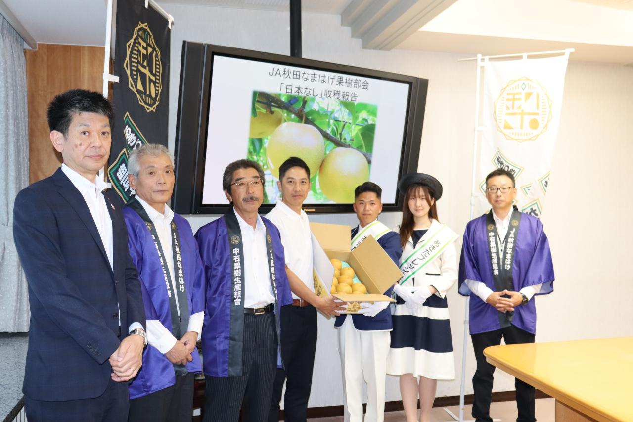 070925 ＪＡ秋田なまはげ果樹部会「日本なし」収穫報告