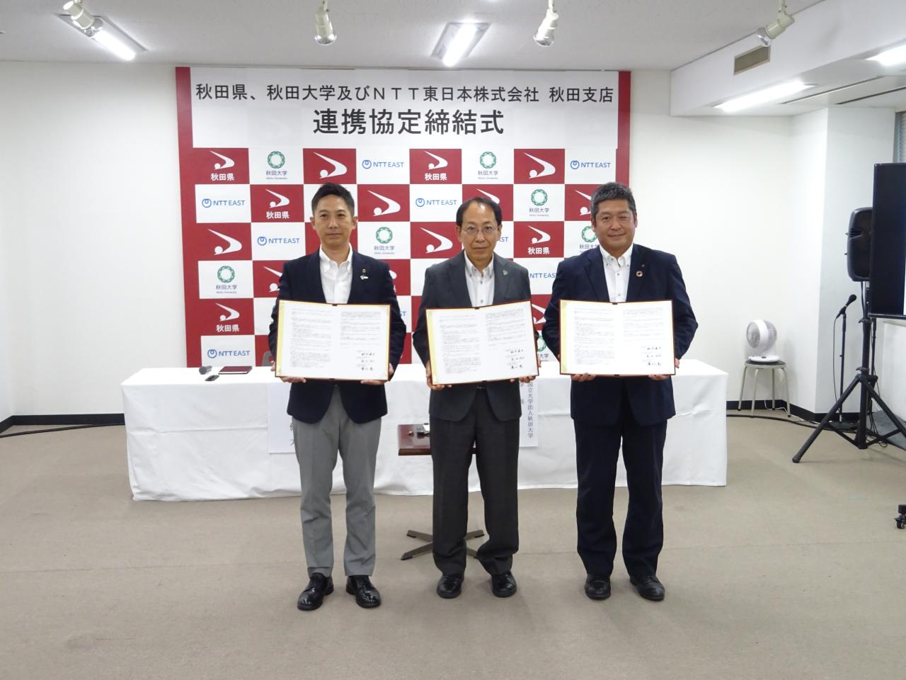 連携協定締結式　写真
