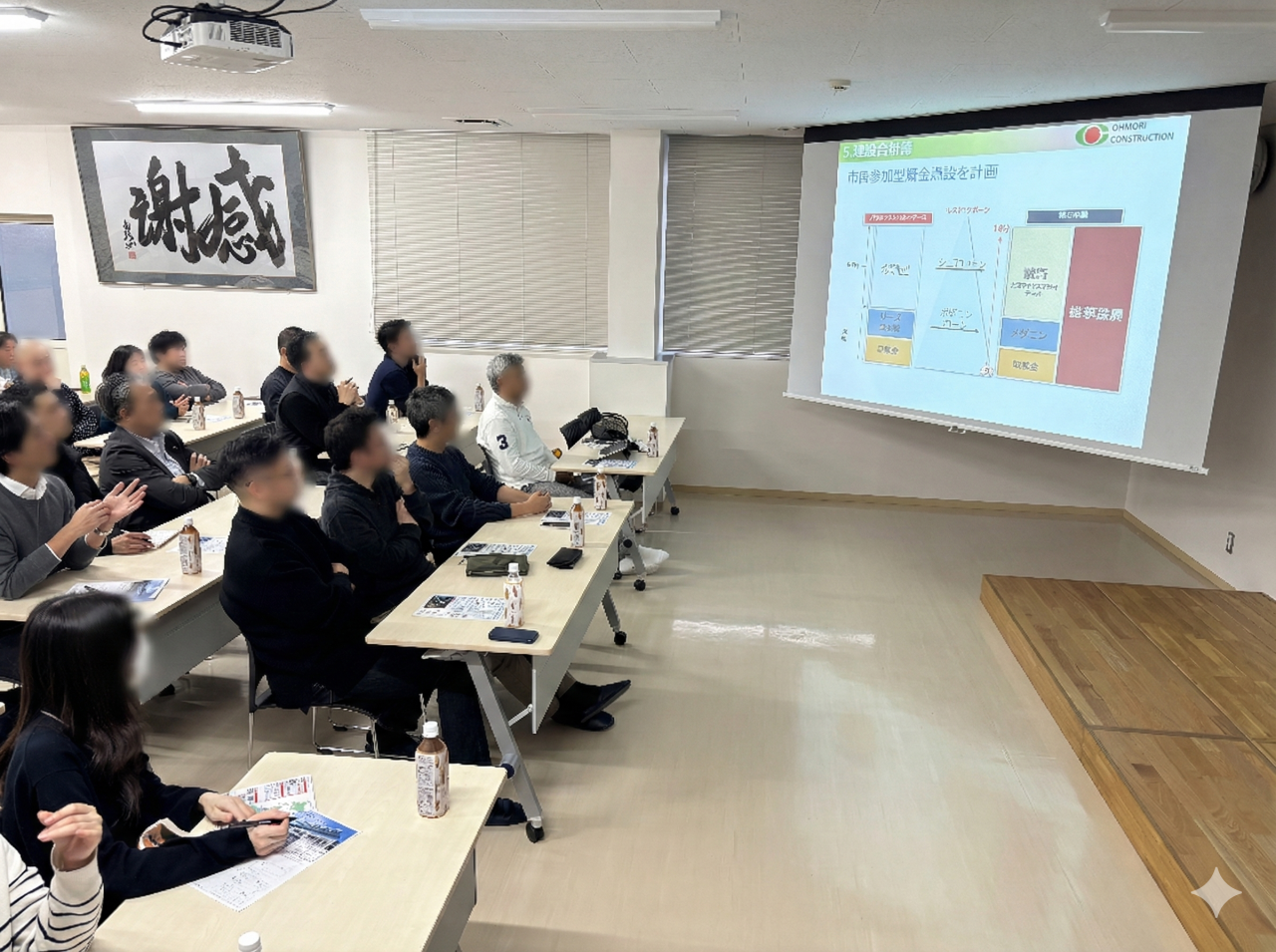 解説者である地元企業に質問する参加者