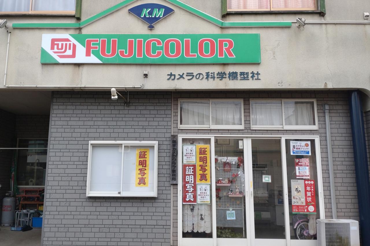 カメラの科学模型社