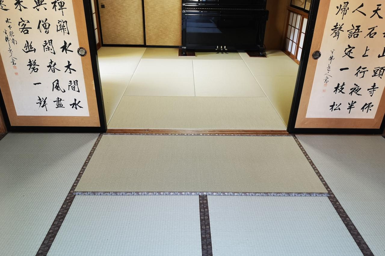小松畳店