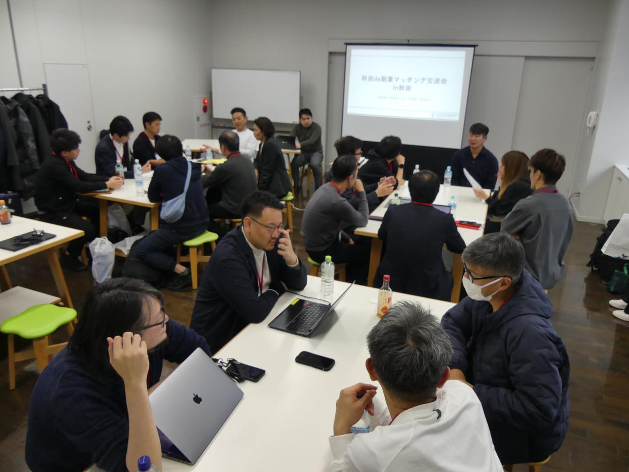 交流会２