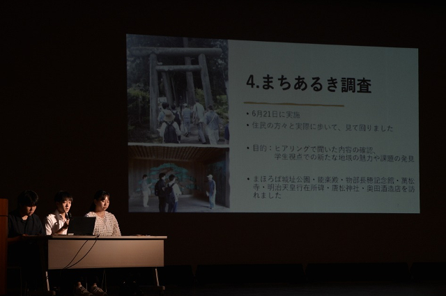 事例紹介　協和境地区