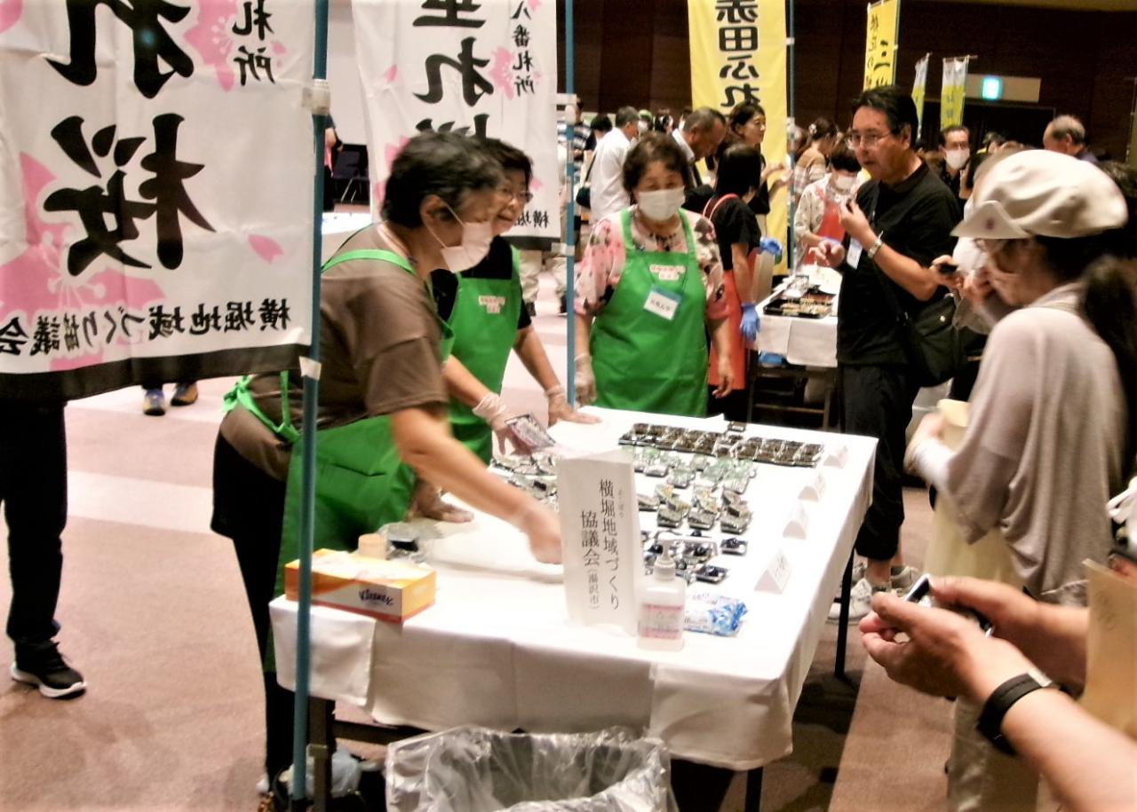 試食交流会１