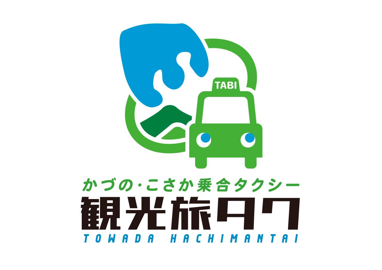 観光旅宅のロゴ