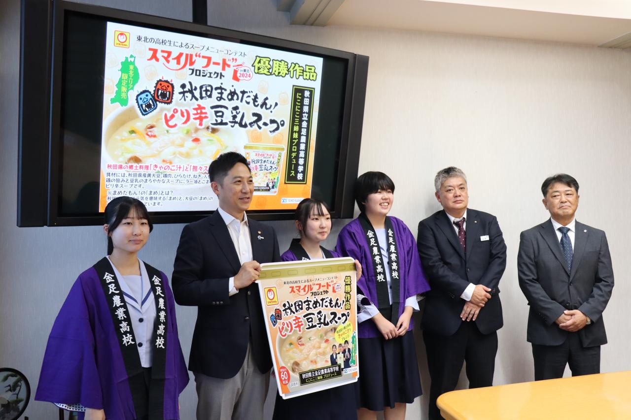 071002 秋田県立金足農業高校「スマイル”フード”プロジェクトin東北2024」優勝に係る表敬訪問