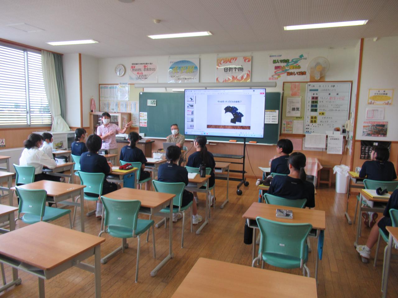 株式会社ヴァルモード①