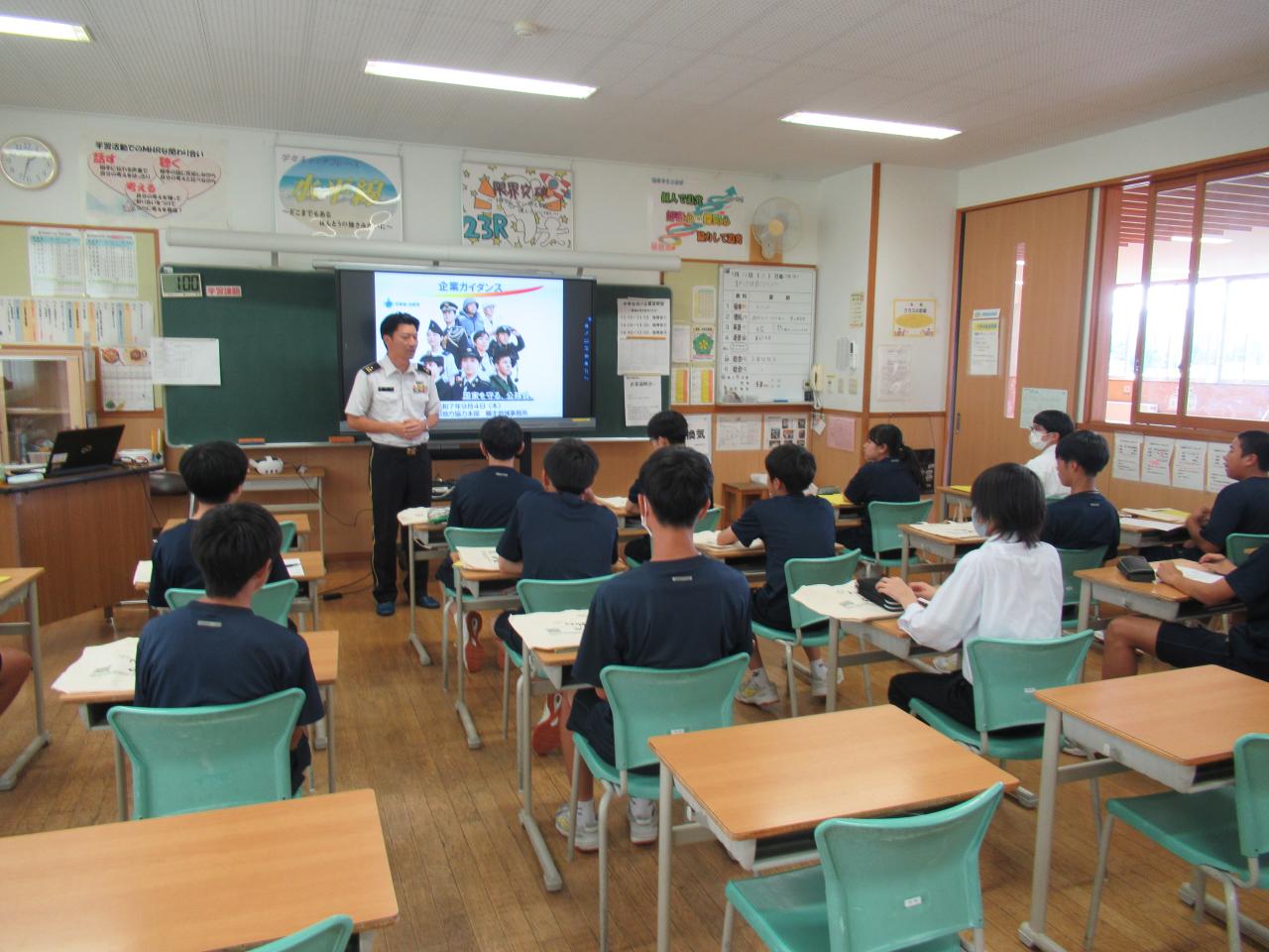 自衛隊秋田地方協力部横手地域事務所①