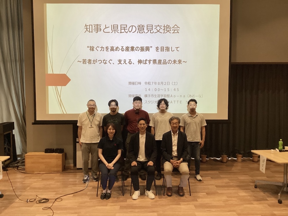 集合写真