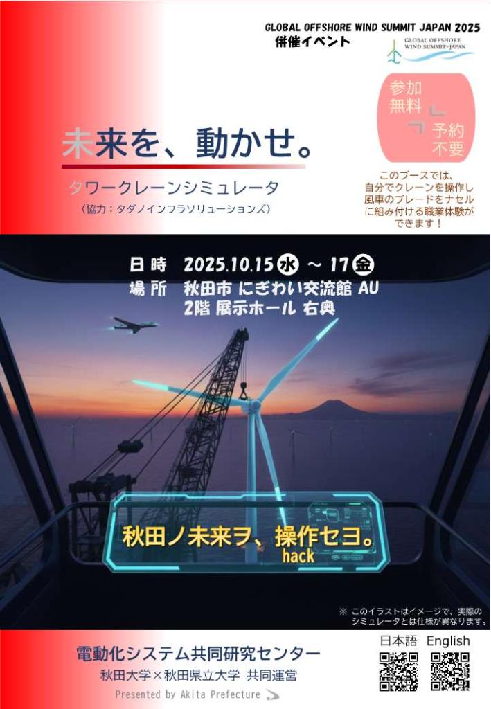 チラシ