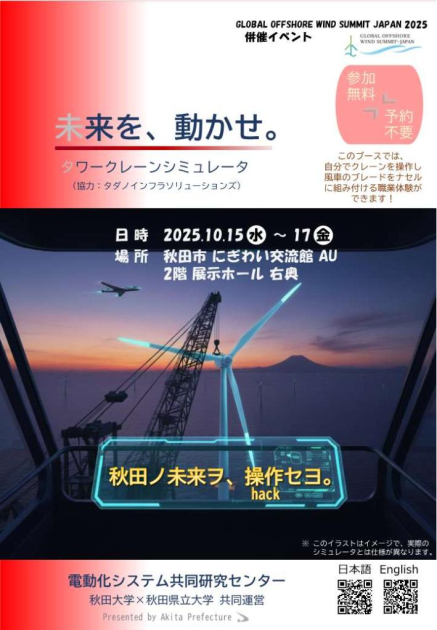 オプトロニクス材料の開発と応用技術 オプトロニクス材料の開発と応用技術 オプトロニクス材料の開発