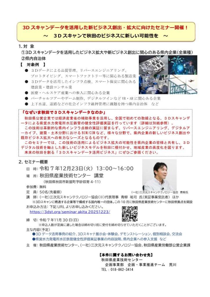 リーフレット