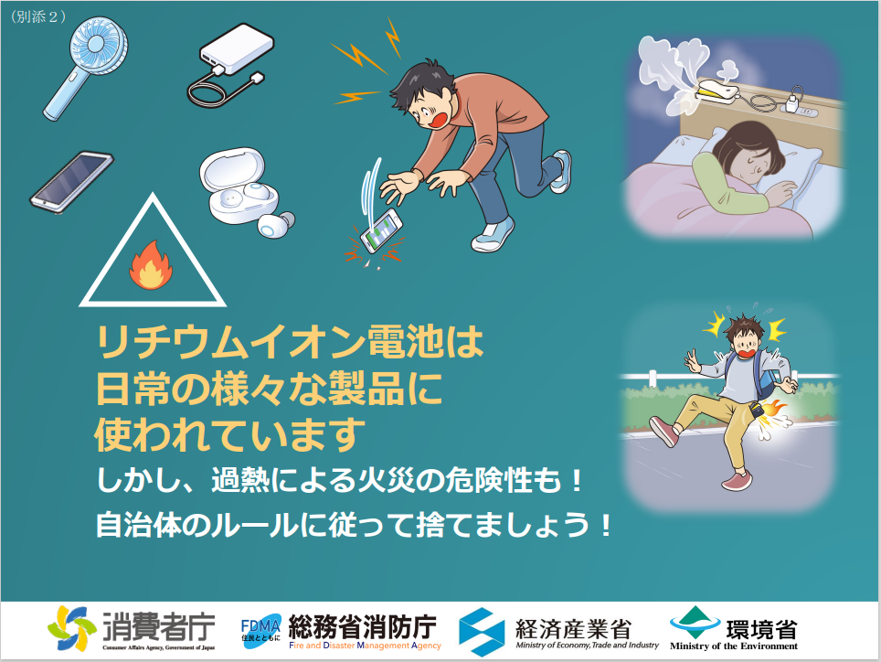 チラシ