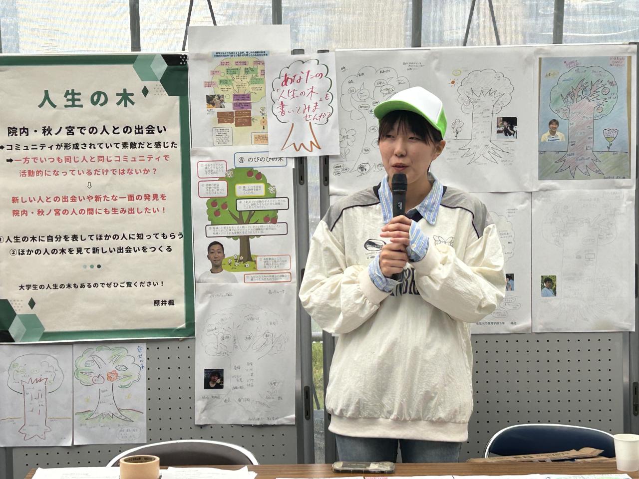 照井さん