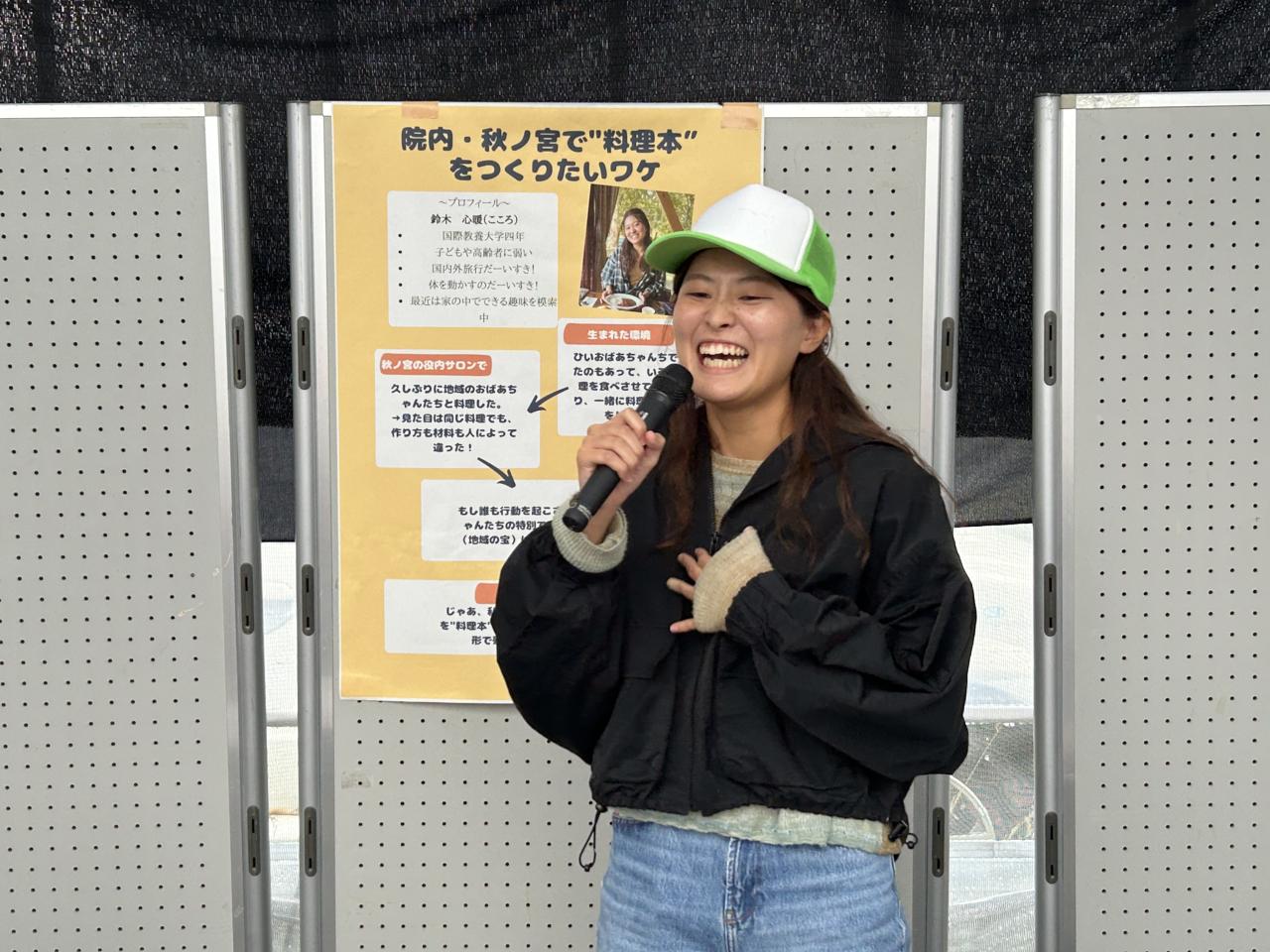 鈴木さん