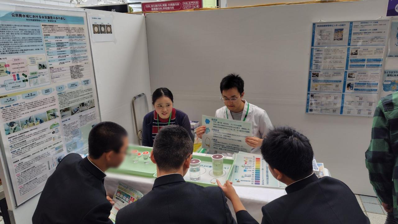 湖沼水の分析体験の様子１