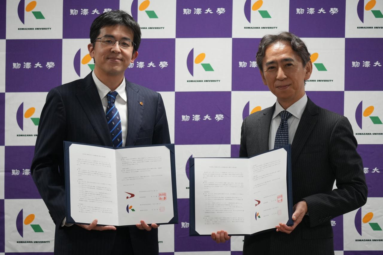 駒澤大学と秋田県の就職支援協定締結式①