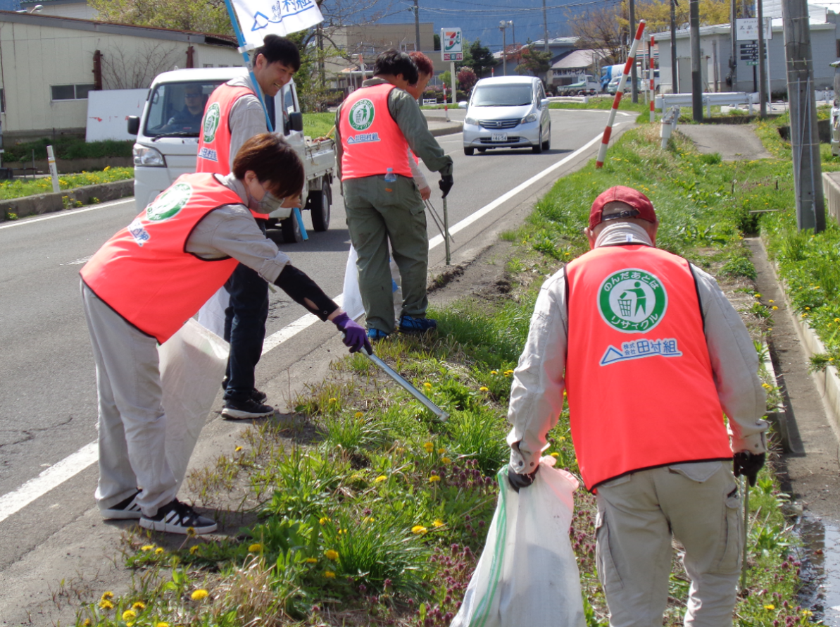 クリーンアップ写真