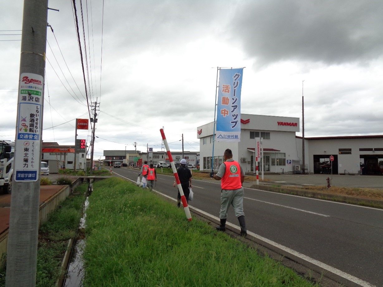 クリーンアップ写真