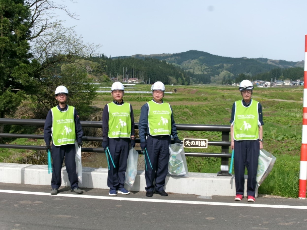 クリーンアップ写真