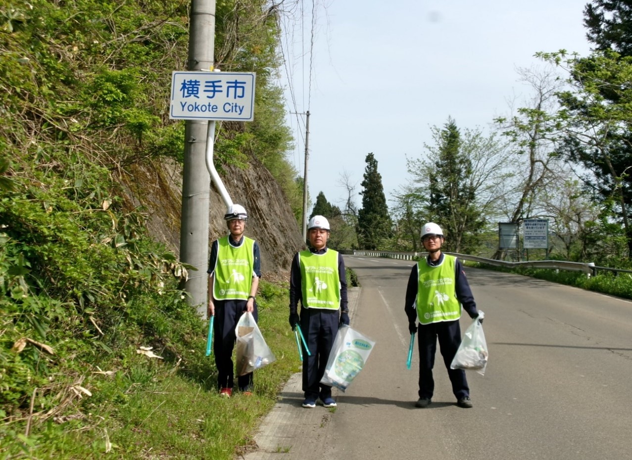 クリーンアップ写真