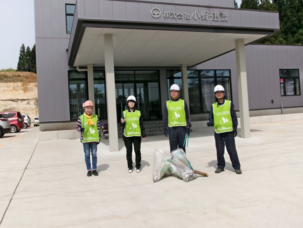 クリーンアップ写真