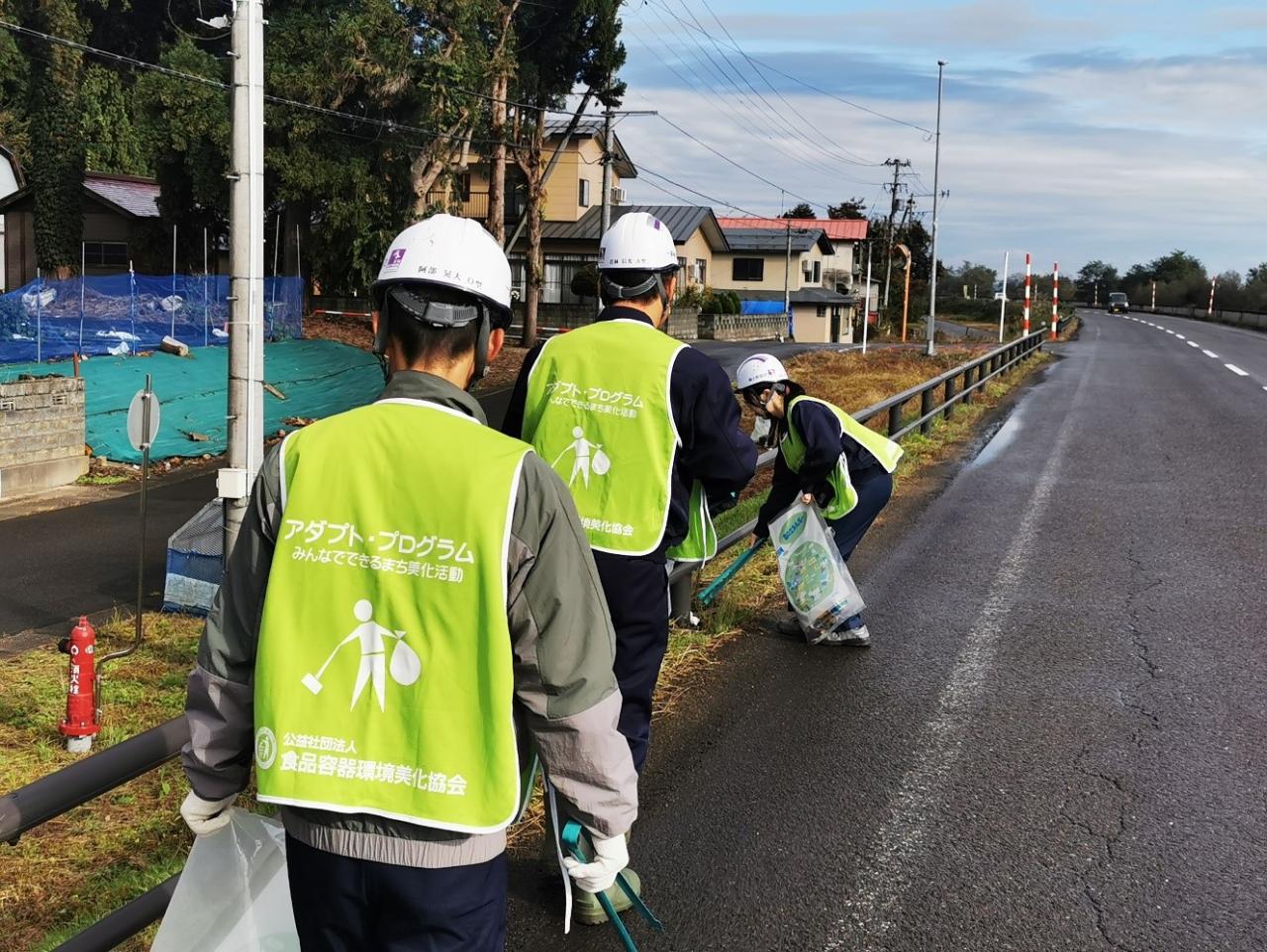 クリーンアップ写真