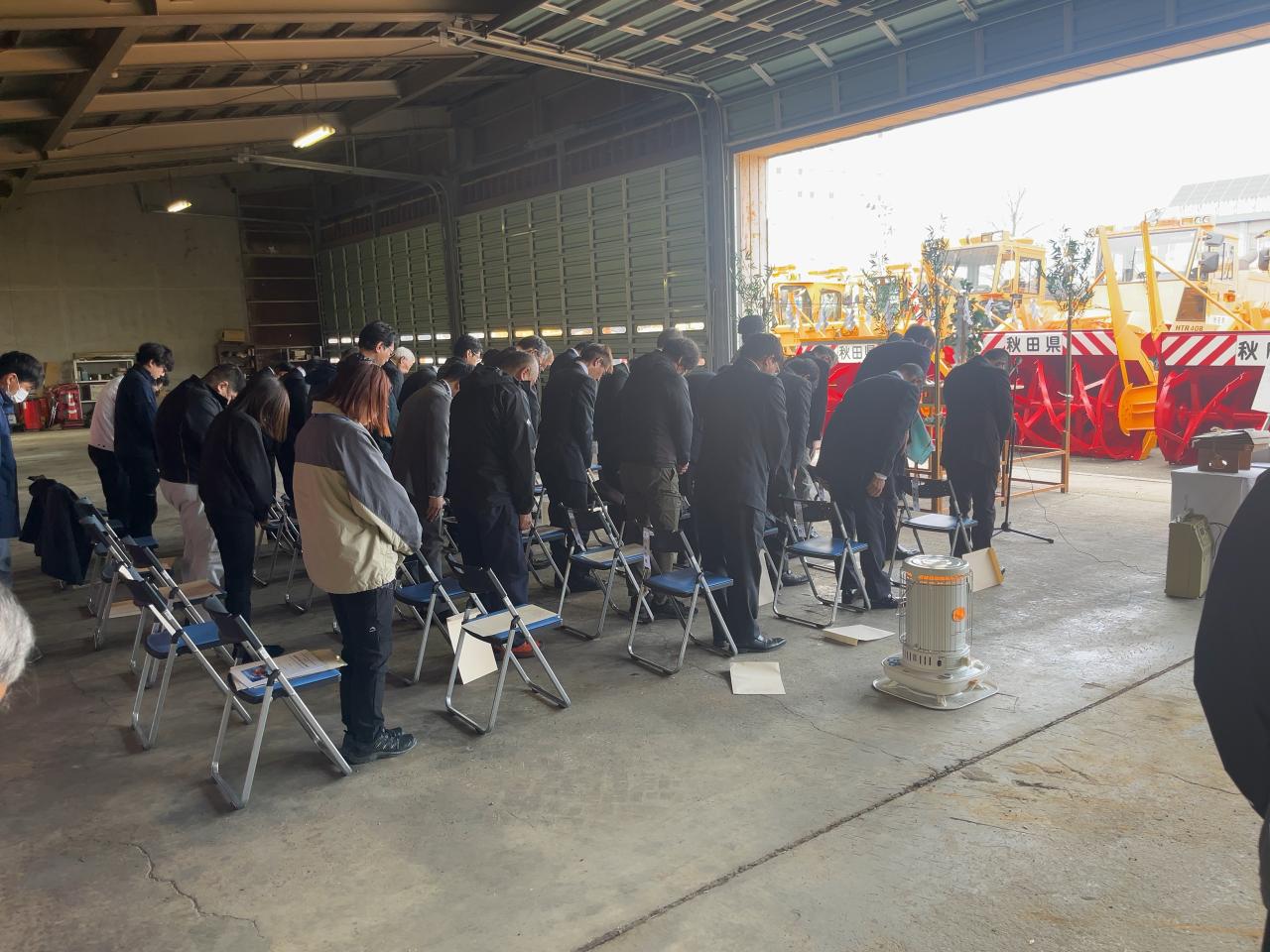 除雪安全祈願状況