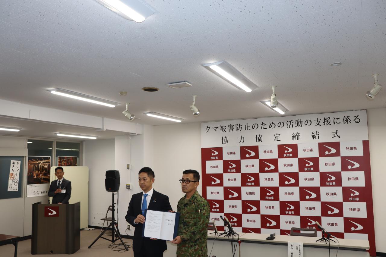 071105-1 クマ被害防止のための活動の支援に係る協力協定締結式（陸上自衛隊第９師団・秋田県）