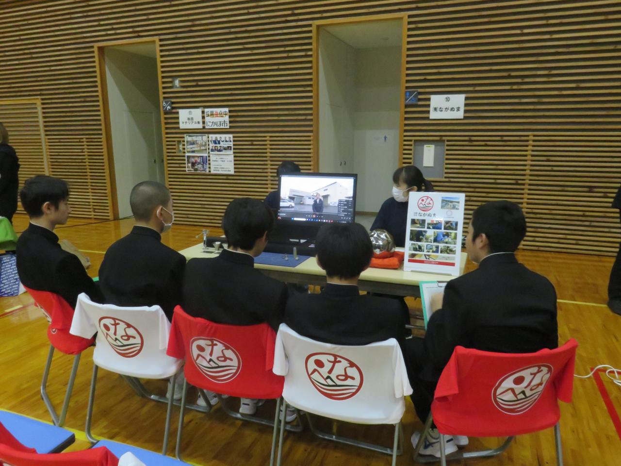 有限会社ながぬま