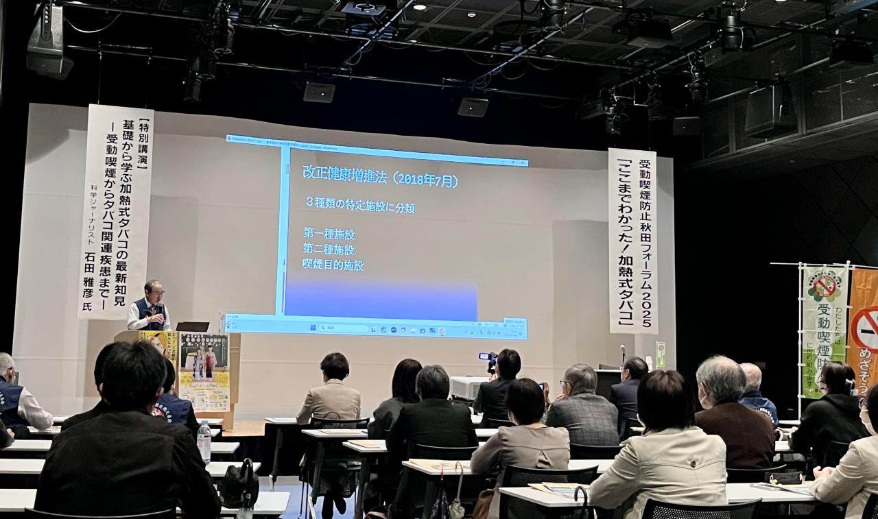 当日の様子写真②