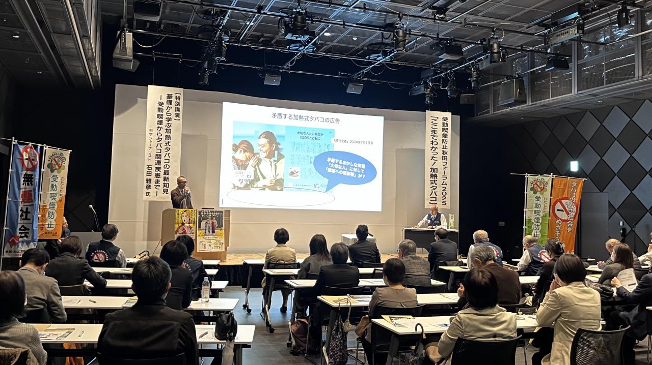 当日の様子写真③