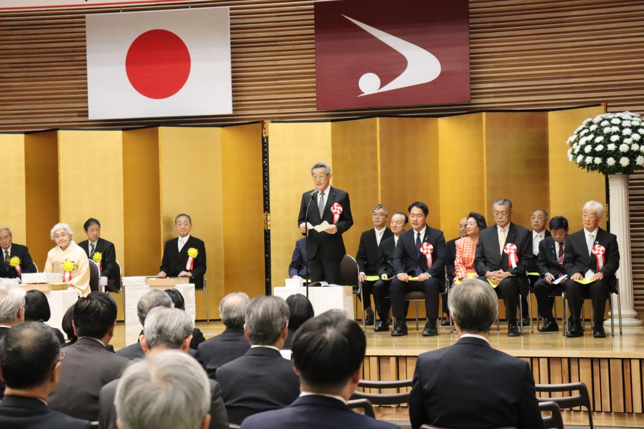 地方自治功労者挨拶