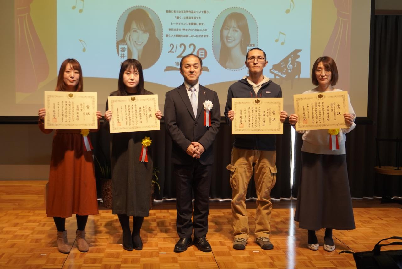 受賞者と主催者の集合写真