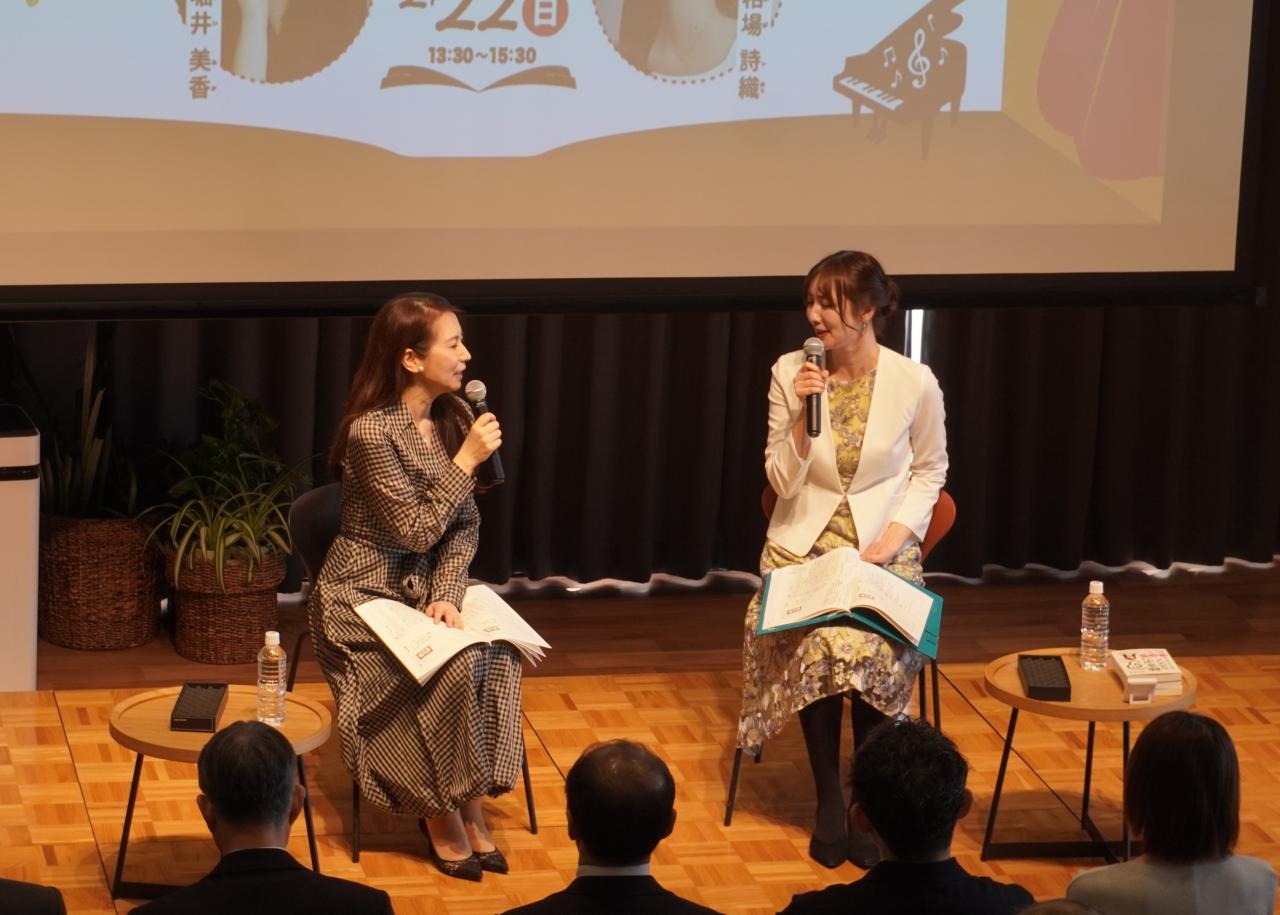 堀井美香さんと相場詩織さんがステージ上で歓談している様子