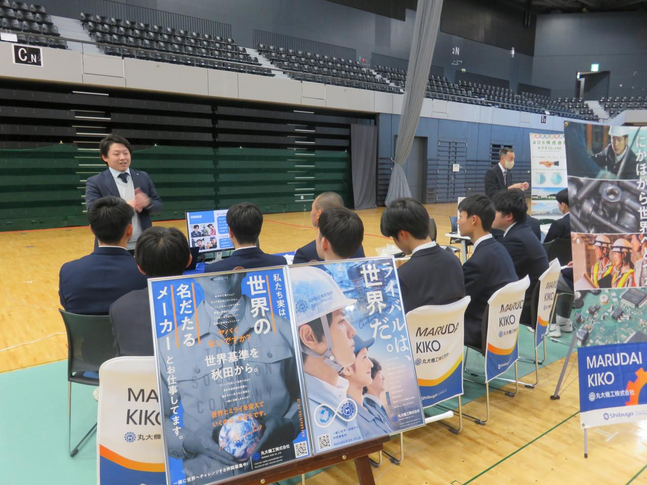 昨年度企業ブースの様子