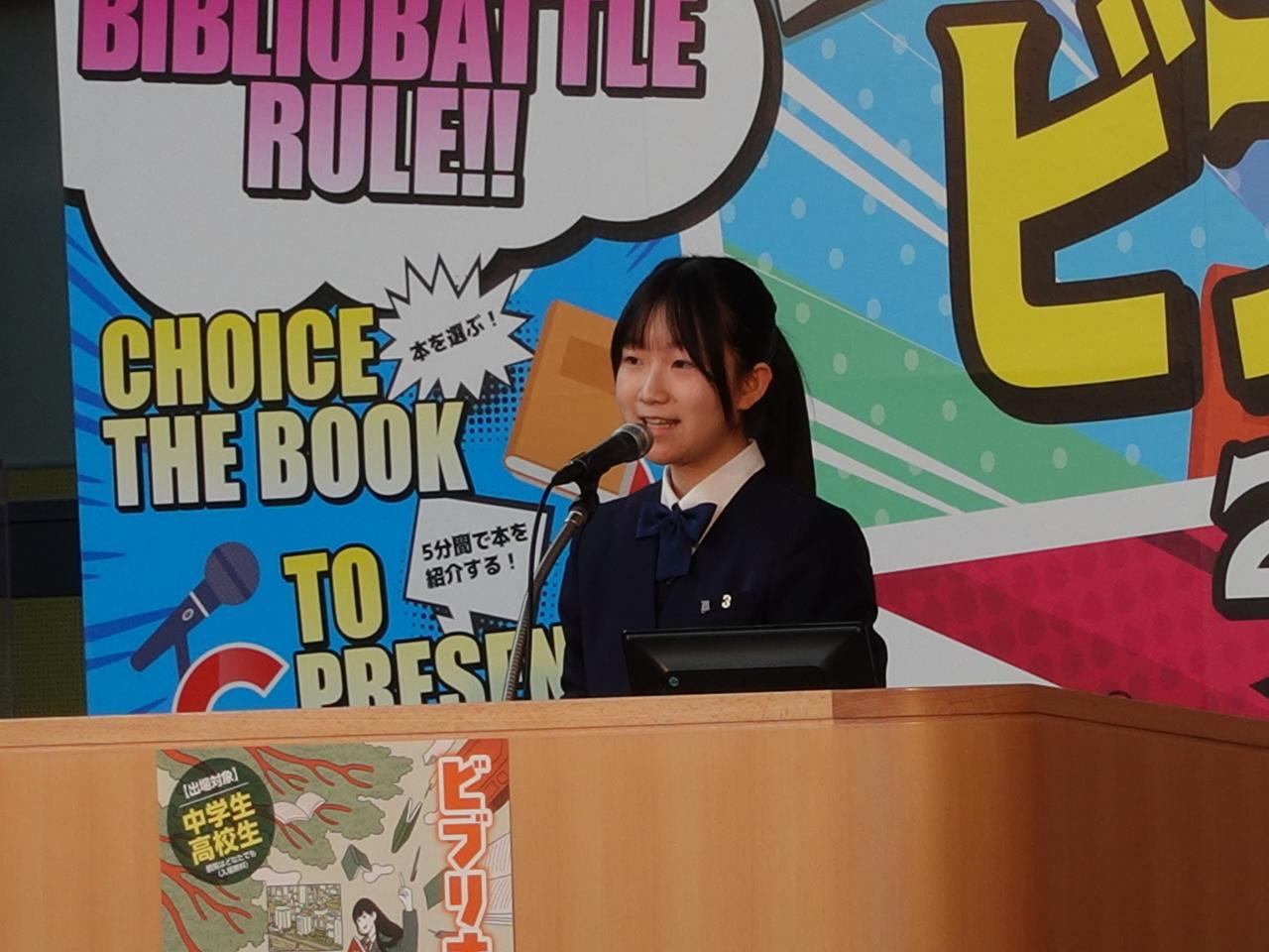 2025中学チャンプ