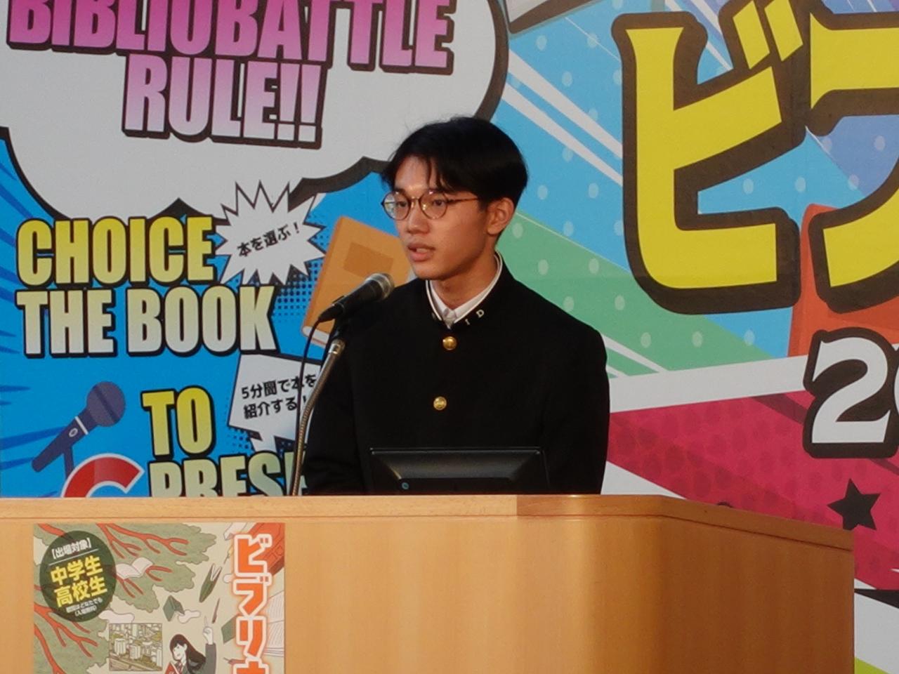 2025高校チャンプ