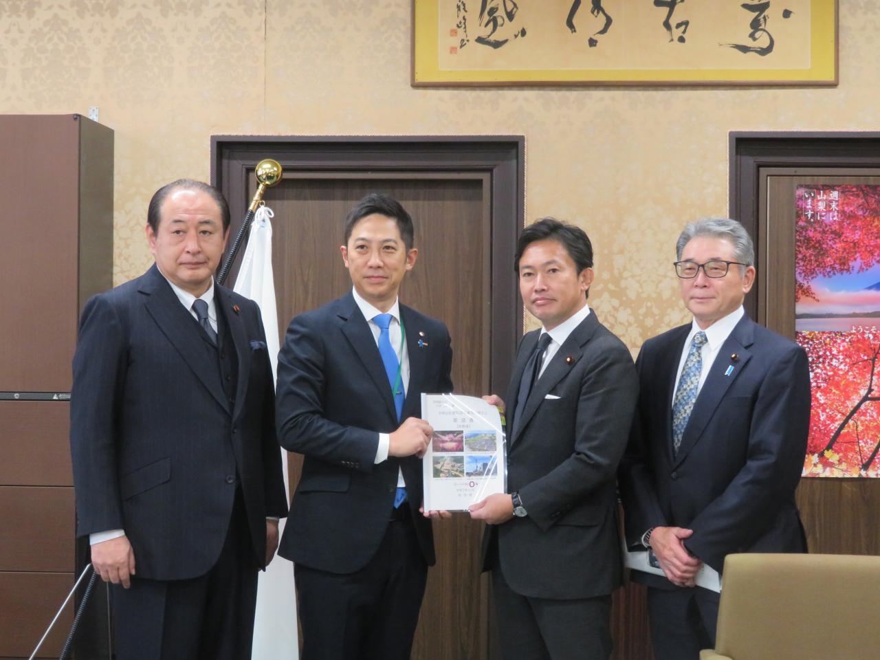 中谷財務副大臣への要望