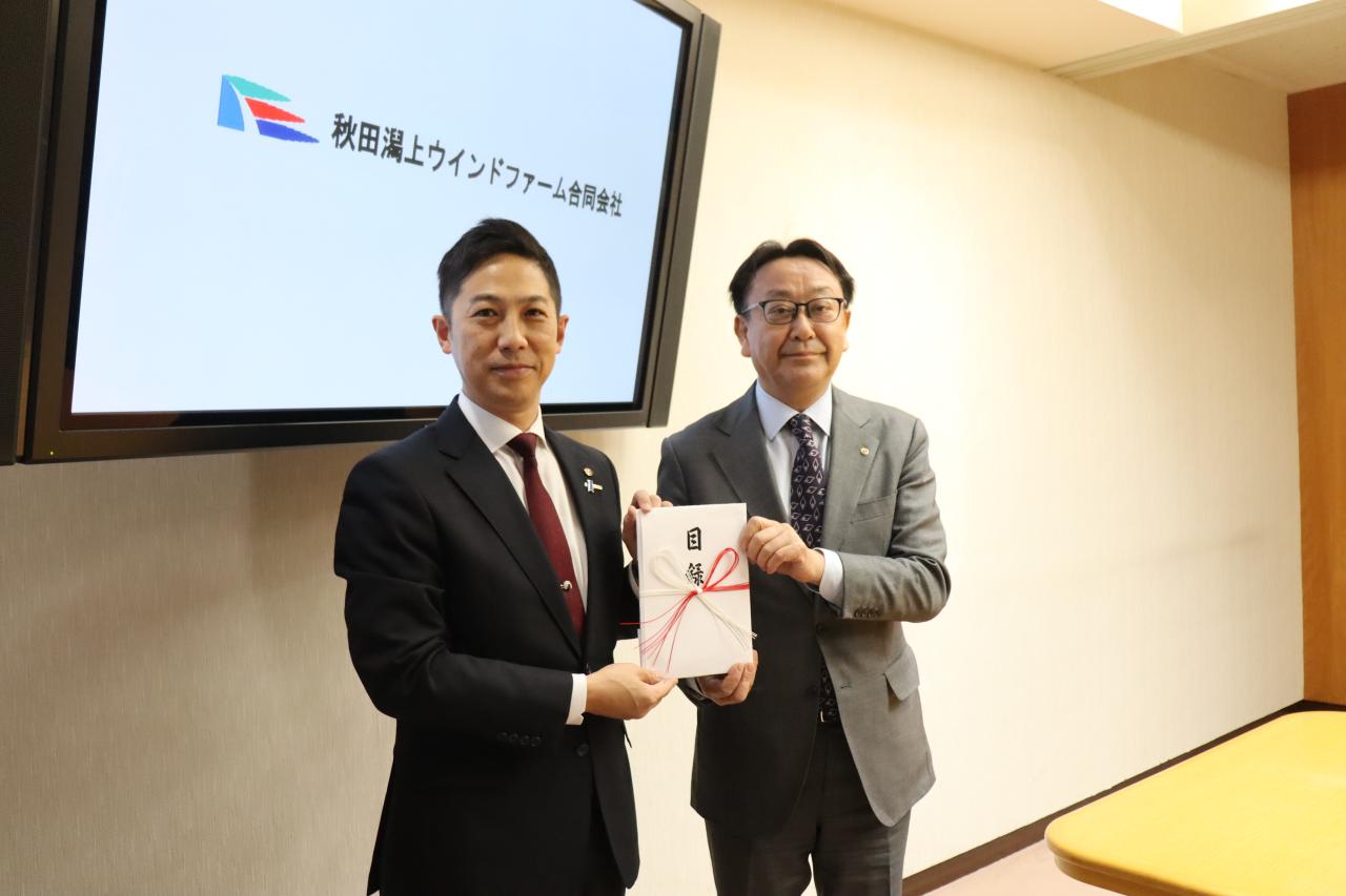 071208 ツキノワグマ被害防止活動に関する寄付金贈呈式（秋田潟上ウインドファーム合同会社）