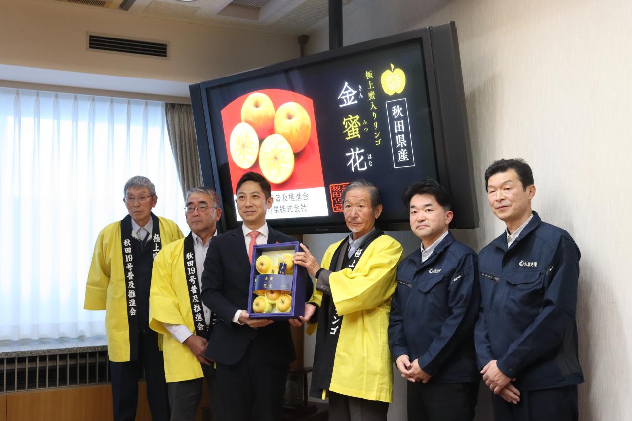 071212 県オリジナル品種を活用した極上蜜入りリンゴ「金蜜花火」の出荷報告(2)