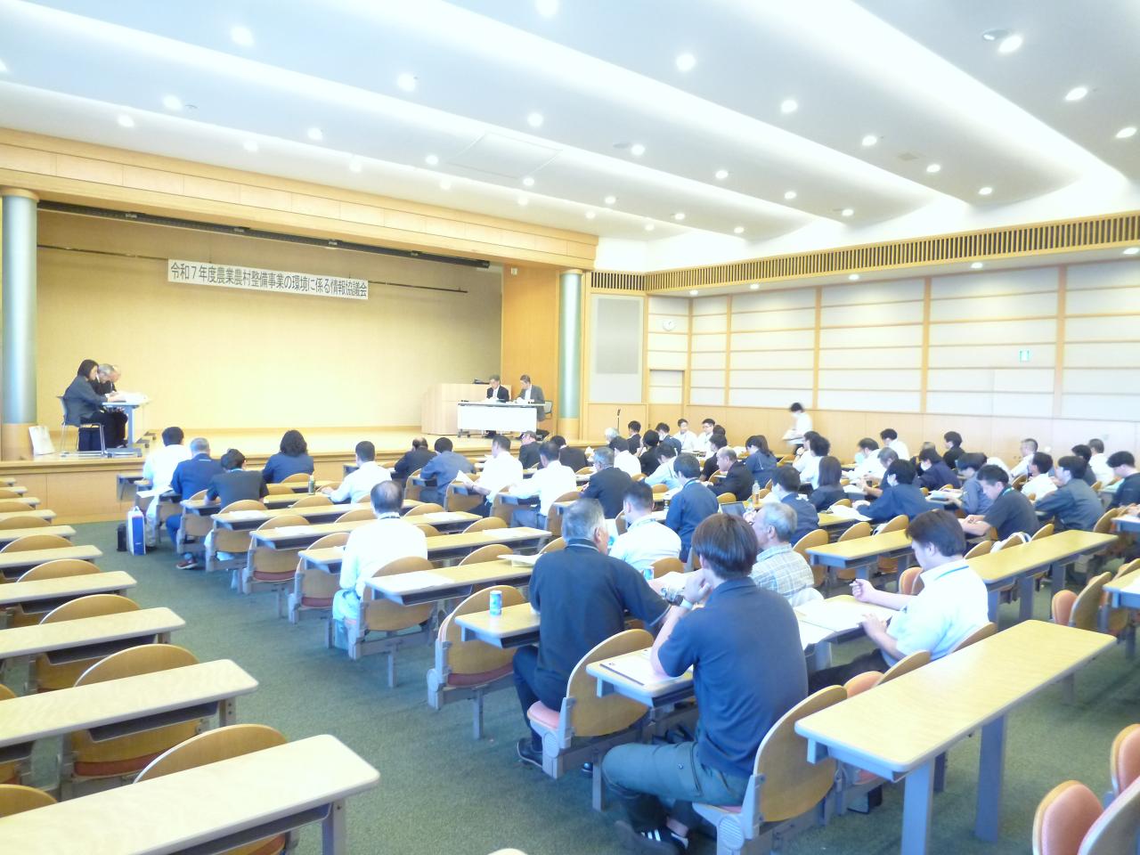 事務局から趣旨説明