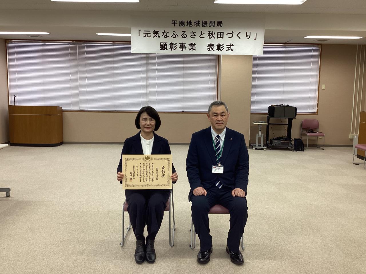あさひこども食堂　受賞写真