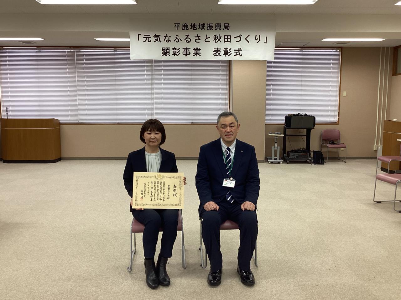 学用品おさがりの会受賞写真
