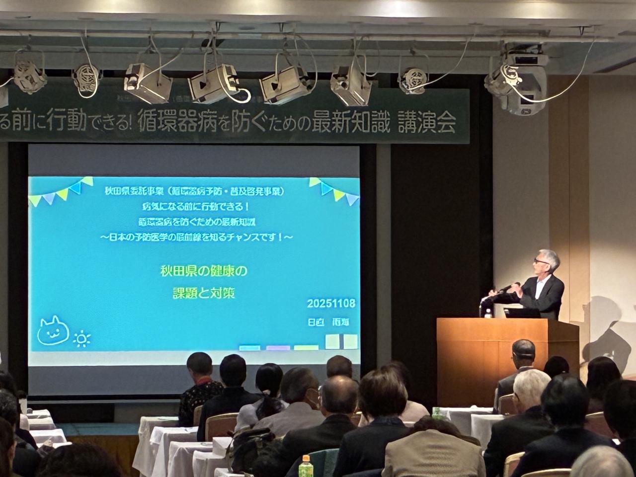 講師の雨海先生が説明している様子です