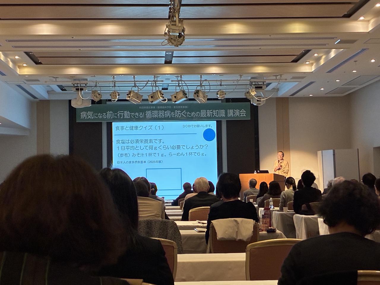 講師の佐々木先生が説明している様子です