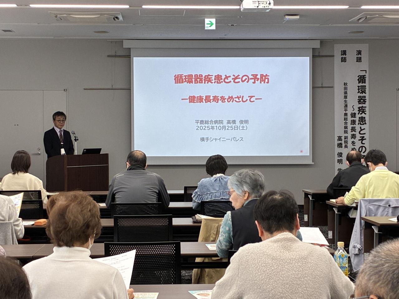 講師の高橋先制が説明している様子です