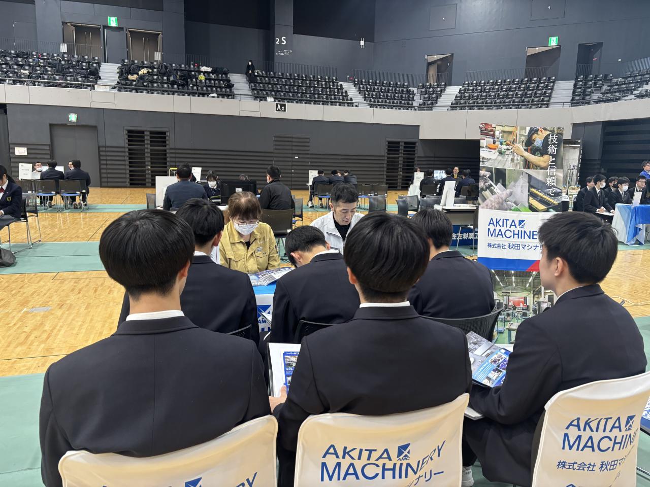 (株)秋田マシナリー