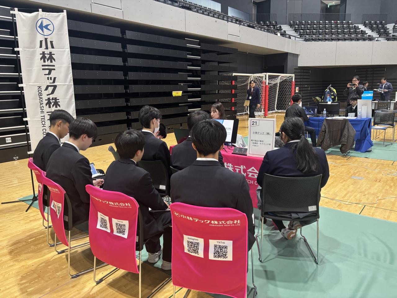 小林テック(株)