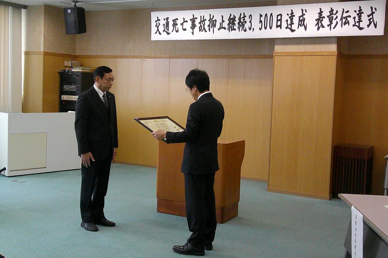 表彰伝達式写真